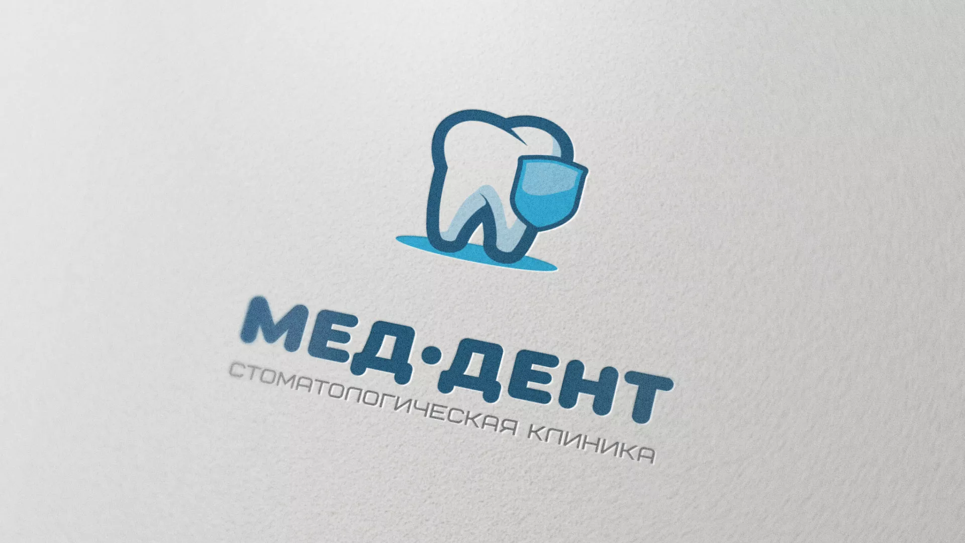 Разработка логотипа стоматологической клиники «МЕД-ДЕНТ» в Череповце